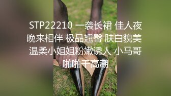 美女教师晶铃意外的4P