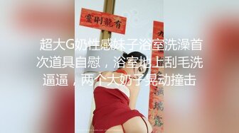 极品人形小母狗！微博推特可欲可甜合法萝莉嫩妹【奶寸】犹如硅胶娃娃般无毛粉鲍双飞排插高潮连续喷水