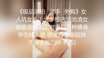 SWAG劇情檔：社會大佬轉行當甜點師傅被少婦激怒／爆乳Arie勾引閨蜜男友只想當專屬集便器 720p