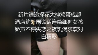 ✿可爱萌妹✿纯欲系少女〖DemiFairyTW〗穿着衣服贼可爱！没想到脱了衣服看见大鸡吧也会变成淫荡的小母狗