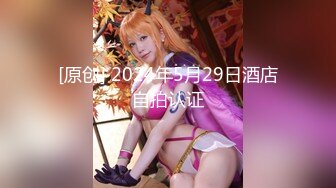 【新片速遞】 【最新❤️极品❤️抄底】多角度近景偷拍❤️商场漫展抄底极品丰臀靓妹 妹子各个都是极品 惊现无内淫娃 高清1080P版 