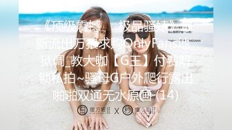 [原創錄制](sex)20240202_新人海外请哥哥教育