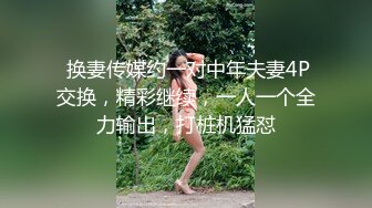 专约良家人妻，吃饱喝足看会电视，沙发上骑脸插嘴扣穴