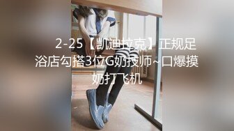 清纯反差小母狗❤️Twitter萝莉『粉色薯条』福利私拍，清纯淫靡并存 年纪轻轻如此反差，美乳翘臀操起来一定很舒服