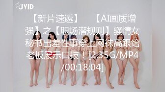 《反差女神❤️极品泄密》高颜气质人瘦奶大！网红御姐juju私拍，震撼群P顶级精盆肉便器，男主排队内射杯取精华