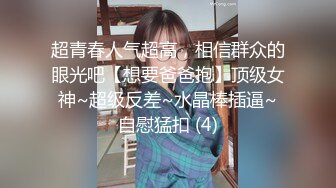 推特新人极品长腿苗条烧婊子【橙子橙子】VIP福利私拍，丝袜塞逼道具疯狂紫薇高潮流水，特写镜头视觉盛宴 (1)