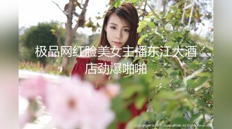 【模特写真丶探花】会所找女技师，按头插嘴深喉，舔硬直接开操，侧入一顿输出