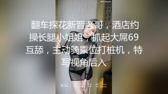 NTR骚妻性感极品崇黑讨黑BBC女神【爱已婚少妇】私拍②，被黑驴屌花式爆肏3P生猛