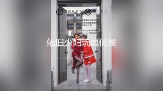 麻豆传媒最新女神乱爱系列-女优淫娃培训营淫娃女教官实战演练清新女神袁子仪