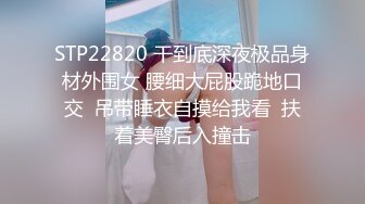 约战略显羞涩的巨乳肥臀极品炮架子各种嗲叫“好深啊”无套内射2次