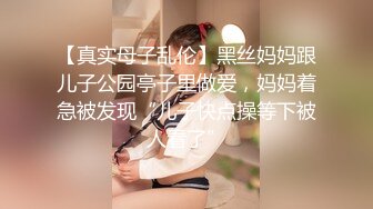 ♈♈♈【新片速遞】家庭主妇寻找刺激，【推油少年】，背着老公约SPA，享受陌生男人的爱抚，情不自禁让鸡巴插 (2)