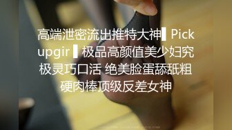 美女大学生去开房 先自慰一番 淫水竟然不断 最后被狂插整个过程爽坏了.