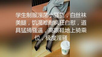  开档丝袜洗澡湿身诱惑酒店剧情陌生人啪啪后入无套操逼马桶上打桩后入内射