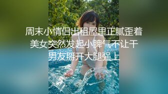 STP23103 中场休息 纯欲天花板女神 口交后入 极品模特身材 小仙女妩媚诱惑 超清画质