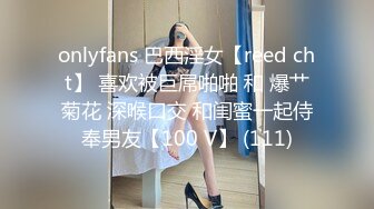 OnlyFans~台湾极品TS~慎入【sxysxybaby】付费VIP订阅福利~互撸爆菊啪啪【211V】  (98)