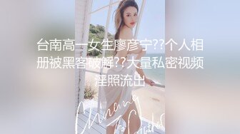  极高颜值淫妻女友情侣性爱流出 梦遗对象般的美貌只要进入其身体任你摆布