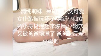 高颜值纹身美女和威猛帅哥激情约炮 骚逼穿上了情趣内衣被狂操 完美露脸 可清纯可性感