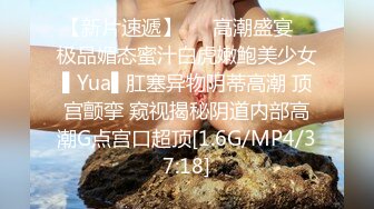 STP31532 漂亮洁咪一只大肥鲍挑战14根大肉棒被干到无法下床了 温芮欣