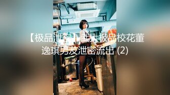 【粉馒头一线天】新人极品御姐美乳~咪咪超粉~无套啪啪！ (1)