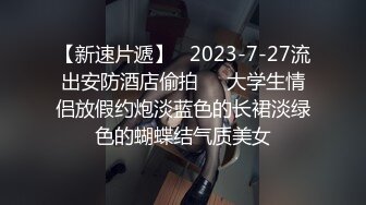 [SWAG]TY012表妹性欲强烈貢獻身體給表哥嘗鮮