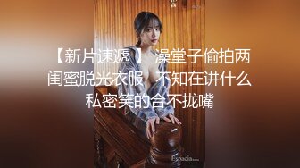 -91C仔(内裤哥)系列之胯下玩物 极品魔鬼身材 师范校花1080P高清样