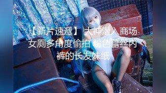 【快递小妹】二期 快递驿站里偷偷玩跳蛋自慰喷水【17V】 (8)