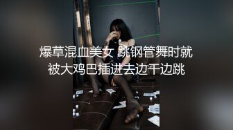 [2DF2]《横扫外围圈》大师兄纹身哥约炮学院派大一兼职妹很久都没射干到妹子说怕了 [BT种子]