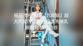 MDX-0139_致富女人的性玩具_抹滅自尊的性奴養成官网-沈娜娜