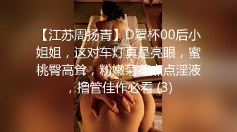 专访楼凤站街女 白皙丰满体质一镜到底，提枪后入怒射