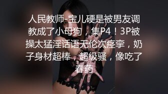 【情侣性爱流出】极品美少女沦为恋爱中的傀儡 厕所啪啪香艳蜜臀 极深后入美妙呻吟 被肉棒征服极致酮体享受 (2)