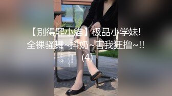 为国争光，双飞激斗东欧大洋马，人高马大，奶子硕大，人种优势