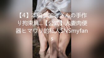 星空传媒XKVP061郎有情妾有意爆操风骚大屁股嫂子