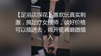 STP16273 奶油甜心苗条身材骚骚妹子自慰啪啪诱惑，特写口交跳蛋自慰上位骑乘，卫生间坐马桶上操