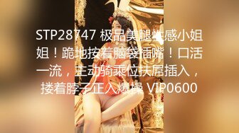 10/26最新 与女友和她漂亮闺蜜一起在沙发上嬉戏揉捏销魂双飞操VIP1196