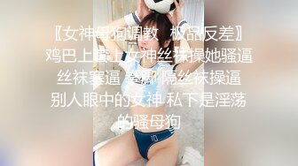 北京尤尤高颜值长相甜美大奶妹子自慰，单腿黑丝项圈小皮鞭抬腿跳蛋摩擦粉穴