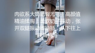 新来的清纯黑丝美少女露脸跟男友激情啪啪展示给狼友看