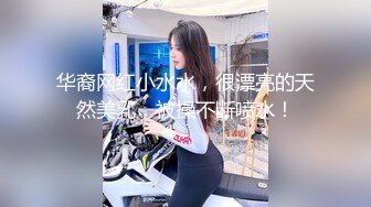 最新众筹高价购得推女郎嫩模艾栗栗疯狂5P乱操内部流出版,多鸡巴轮操小骚逼浪叫,远景篇