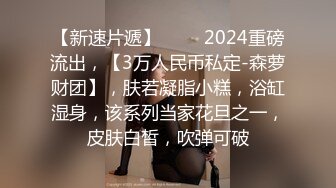 漂亮可爱学妹放学后穿着校服做爱，表面乖巧的萌妹子背地里是个小骚货，大长腿少女清纯与风骚并存