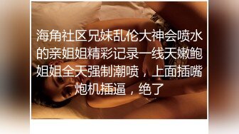 爱衣撕坦，极品女友第四部，露脸有对白