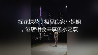 2024-1【抖音巨乳】网红顾灵曦 最新啪啪毒龙露脸舌吻勾引男按摩师对白淫荡 (7)