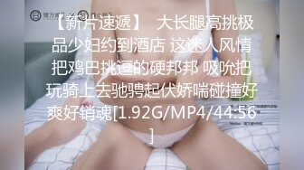 云盘高质露脸泄密，对话淫荡，经济大学极品重毛大长腿美女【刘X桐】不雅私拍流出，与同居男友大玩SM性爱