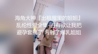 ❤️清纯双马尾学生妹❤️娇小身材搭配巨乳真让人欲罢不能，疯狂抽插哭腔叫床中灌满嫩穴，青春肉体紧实饱满 活力四射2