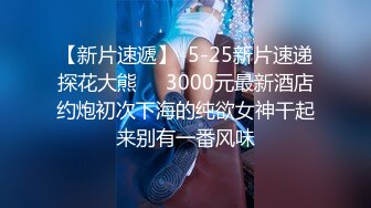 【超顶潮吹女神】小水水 调教反差E奶瑜伽教练 极致勾魂曲线 敏感嫩穴一碰就失禁 爆肏蜜穴无限潮吹 太上头了