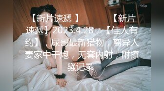 STP31243 【最美性爱推特女神】超可爱混血白虎美女『Frank』第一次啪啪视频私拍 各式女上骑乘顶操内射粉穴