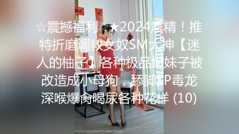 【新片速遞】海角社区大神合租朋友妻最新出售视频❤️再战(莹姐）母女花开门操射嘴里头发上操太猛小孩醒了