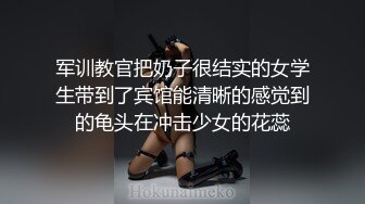 【AI高清2K修复】火爆2022新人探花『小飞哥』高端约炮??极品网红脸童颜女神 童颜巨乳 身材绝美 高清1080P版