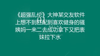 【新速片遞】  高颜大长腿人妻 你太能做了 不行了给你打出来吧 要来了你快点 我没力气了 被胖哥操的多次求饶 鸡鸡不大挺能操 