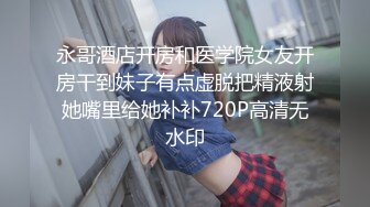 少妇无套口交露脸巨乳啪啪骚逼淫叫