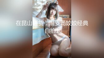 (中文字幕) [EBOD-786] 腰位置高すぎ！ 身長173cm股下89cm モデルと素人の中間女子AV出演 クールに見えて実は超ウブお姉さんが激ピストンで美脚ガックガクの異常イキ！ わかさん21歳