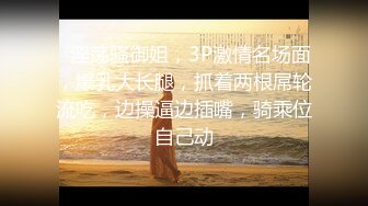 比明星强100倍女神【CNNANAoo】自慰尺度极大，精尽人亡 ~~！核弹，颜值为王，土豪最爱 (3)